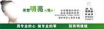 眼镜 海报