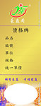 价格标签