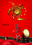 新年贺卡
