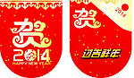 吊旗