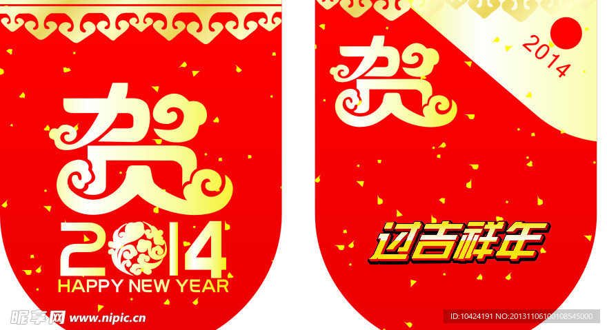 吊旗