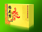 稻花香 大米 包装 展开设计图