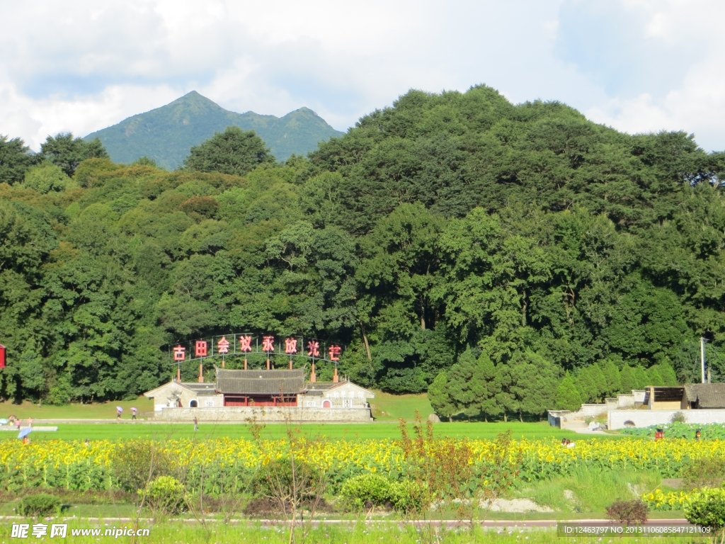 古田会议旧址