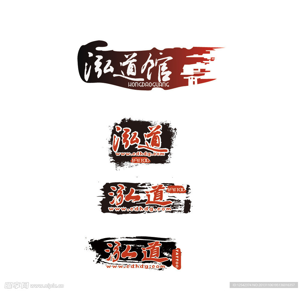 中国风LOGO