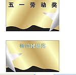 金属名片