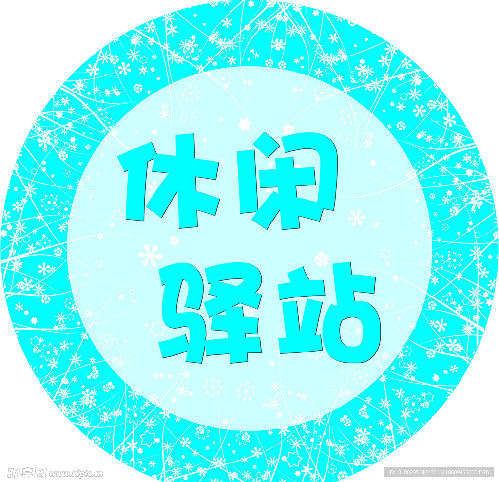 圆形茶吧灯箱