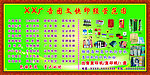 图文广告经营范围