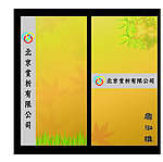 名片背景