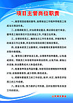 制度版面