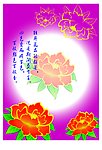 牡丹