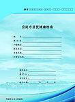 阳城展板设计