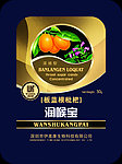 板蓝根含片