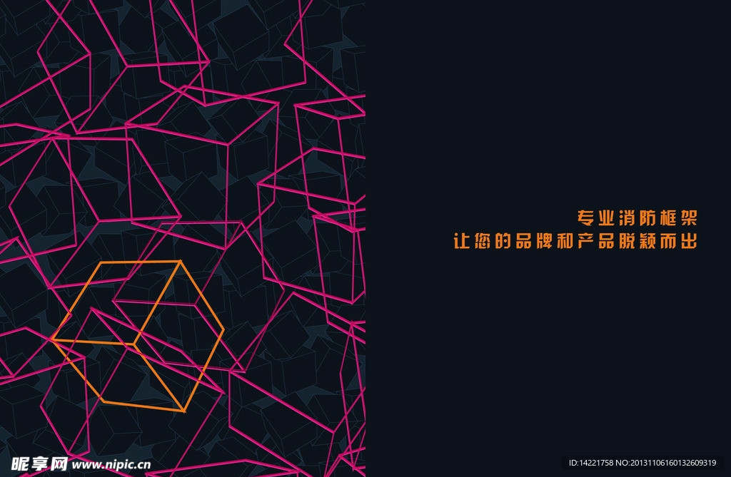 画册设计