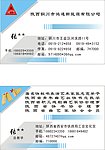 名片