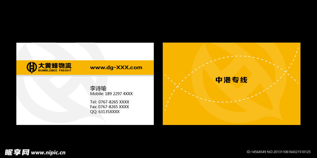 高档名片设计模板