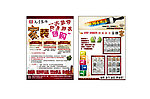装饰 单页 模版