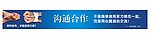 团队标语
