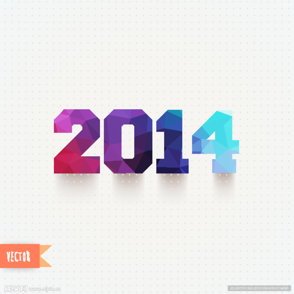 2014设计
