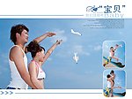 飞翔吧
