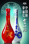 金裕皖