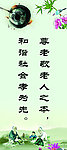 尊敬老人