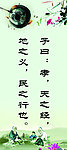 尊敬老人