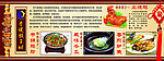 李健饺子城