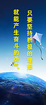 企业文化标语