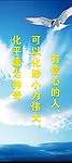 企业文化标语