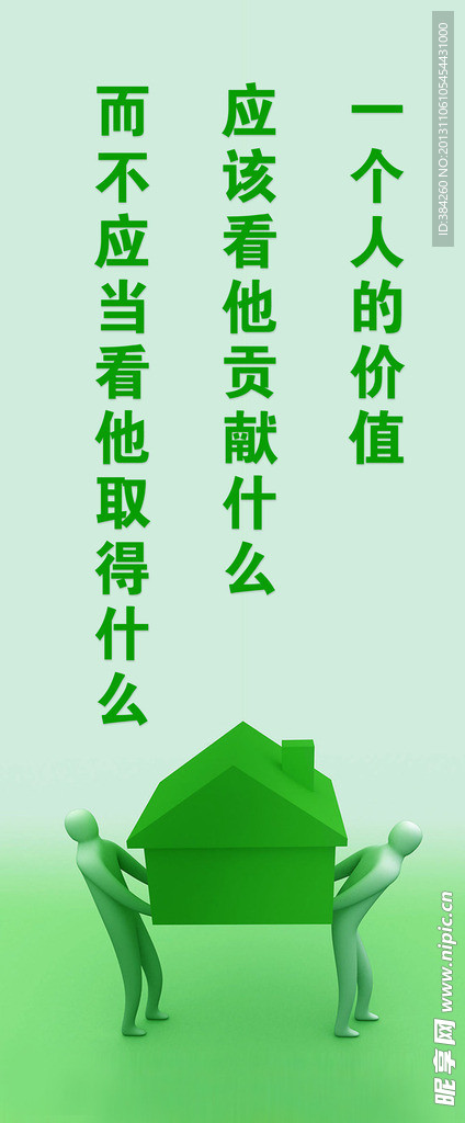 企业文化标语