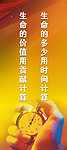 企业文化标语