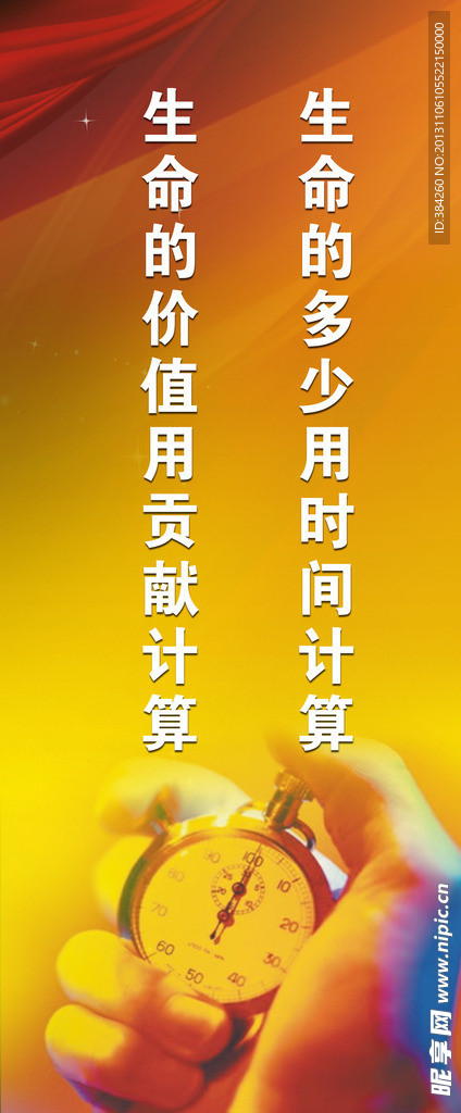 企业文化标语
