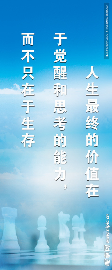 企业文化标语