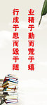 企业文化标语