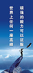 企业文化标语