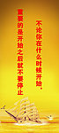 企业文化标语