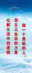 企业文化标语