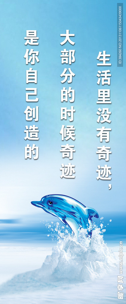 企业文化标语