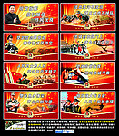 武警展板