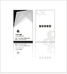 高档名片