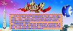 中国梦