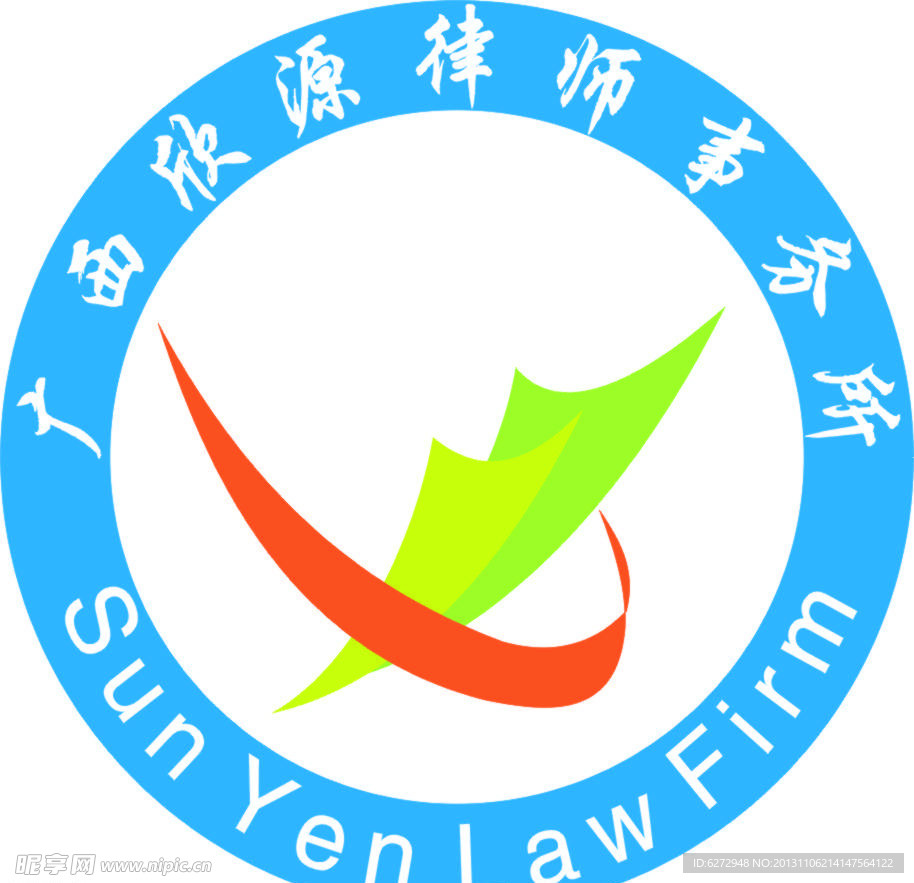 欣源律师LOGO