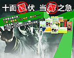 雾霾