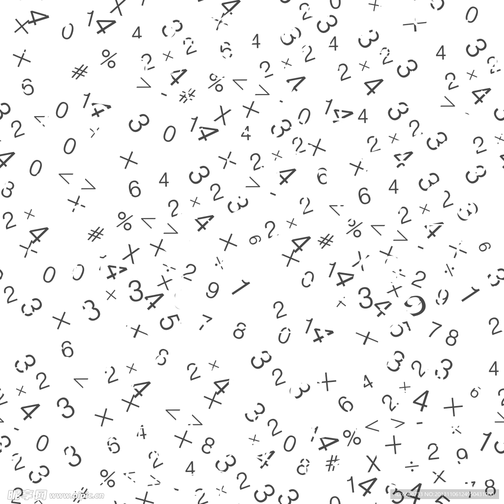 数字