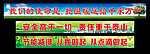 电厂横幅宣传