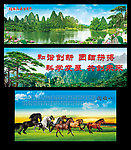 风景图