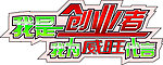 字体设计