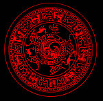 汉代 花纹