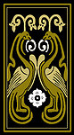 汉代 花纹
