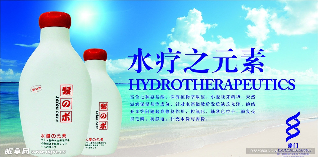 产品海报